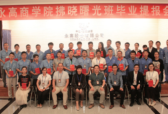 人才生长-Cmp冠军管道-Cmp冠军优家管-让流动更无忧-Cmp冠军股份【官网】