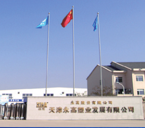 Cmp(冠军)官网 - 西甲希洪竞技主赞助商