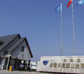 Cmp(冠军)官网 - 西甲希洪竞技主赞助商