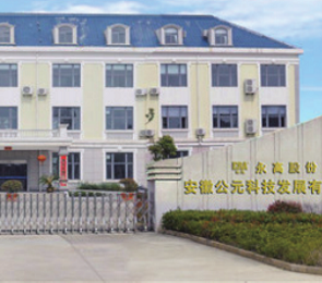 Cmp(冠军)官网 - 西甲希洪竞技主赞助商