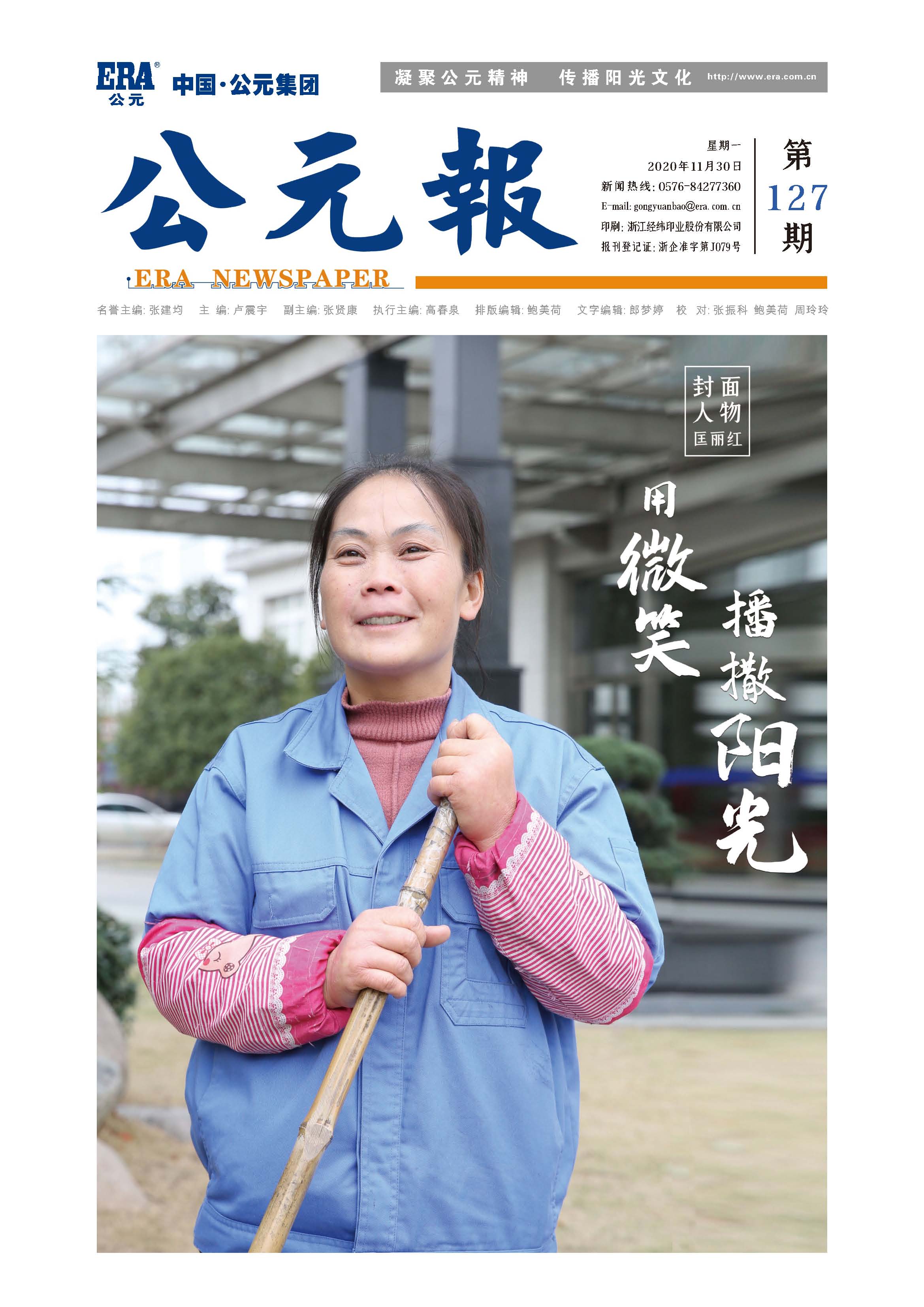 Cmp(冠军)官网 - 西甲希洪竞技主赞助商