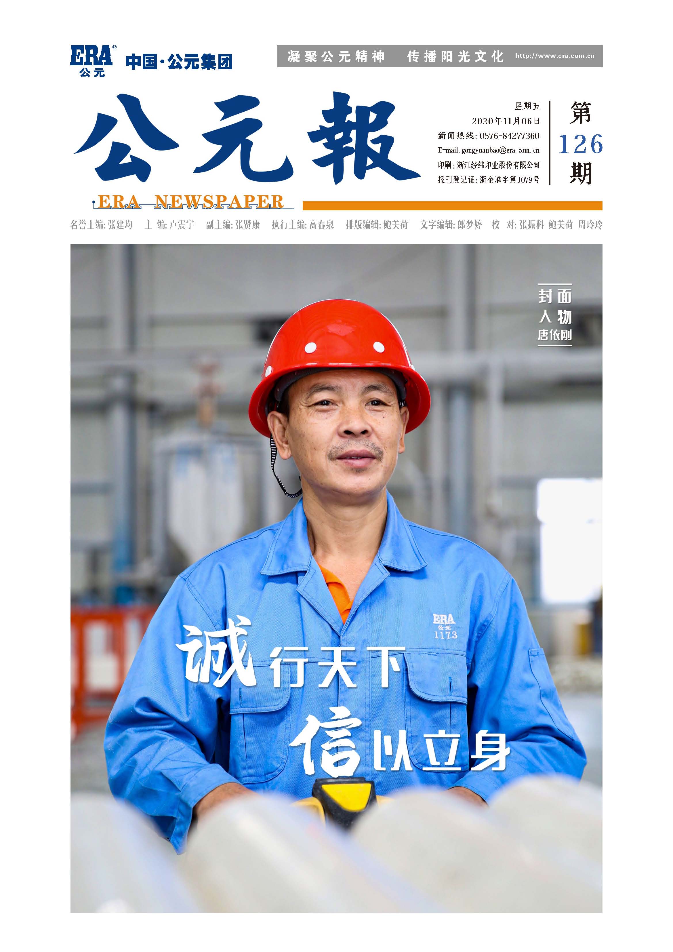 Cmp(冠军)官网 - 西甲希洪竞技主赞助商