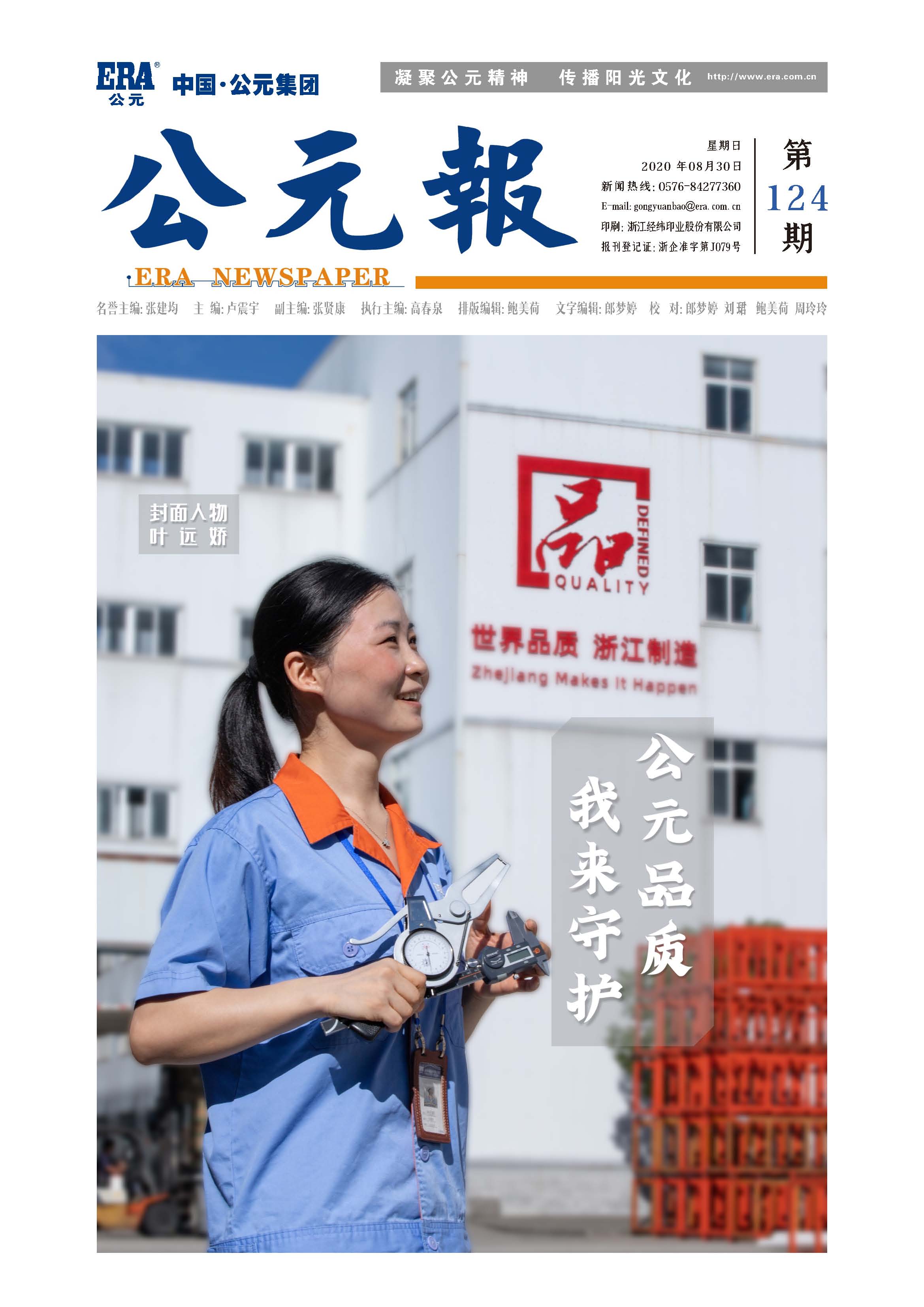 Cmp(冠军)官网 - 西甲希洪竞技主赞助商