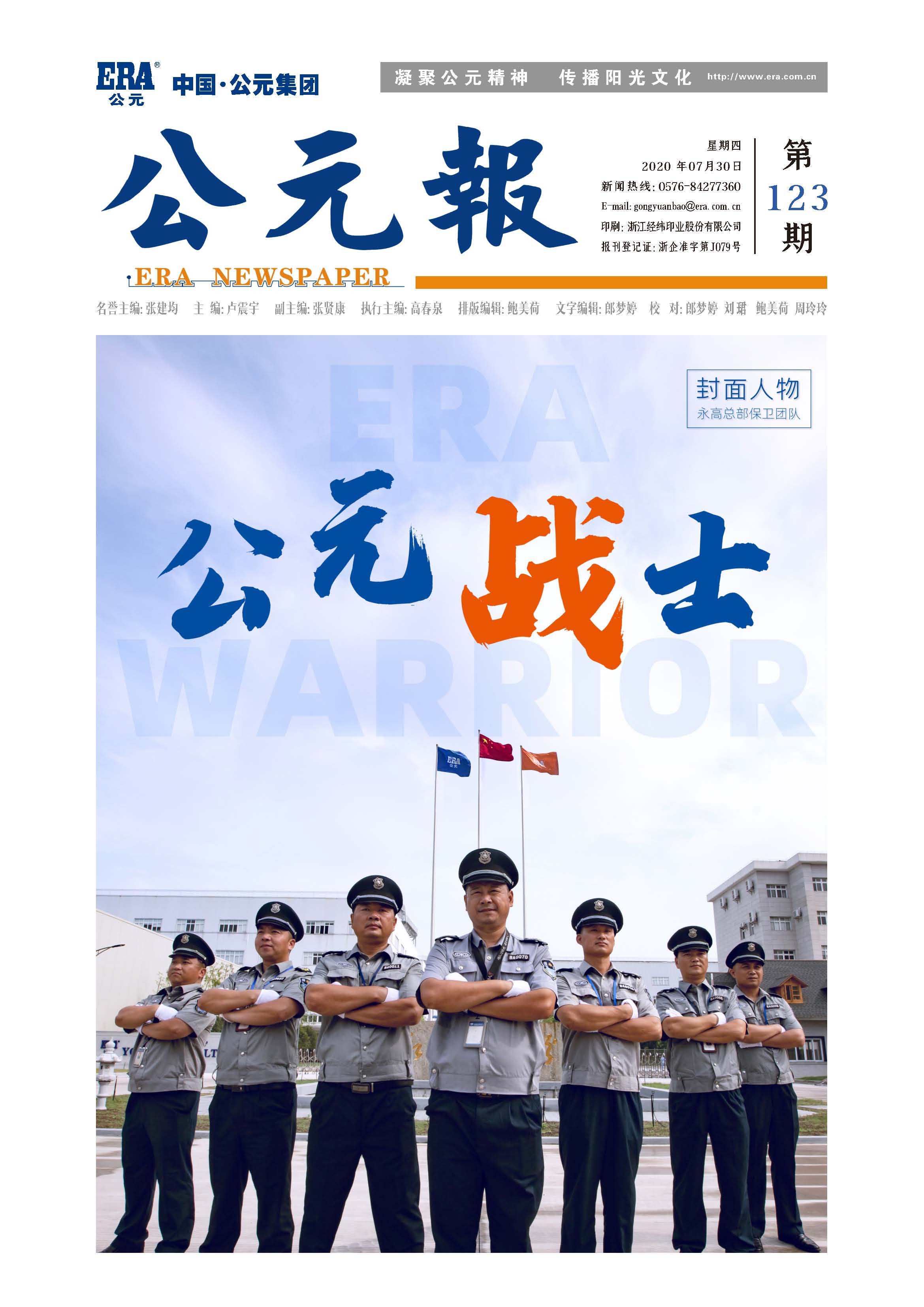 Cmp(冠军)官网 - 西甲希洪竞技主赞助商