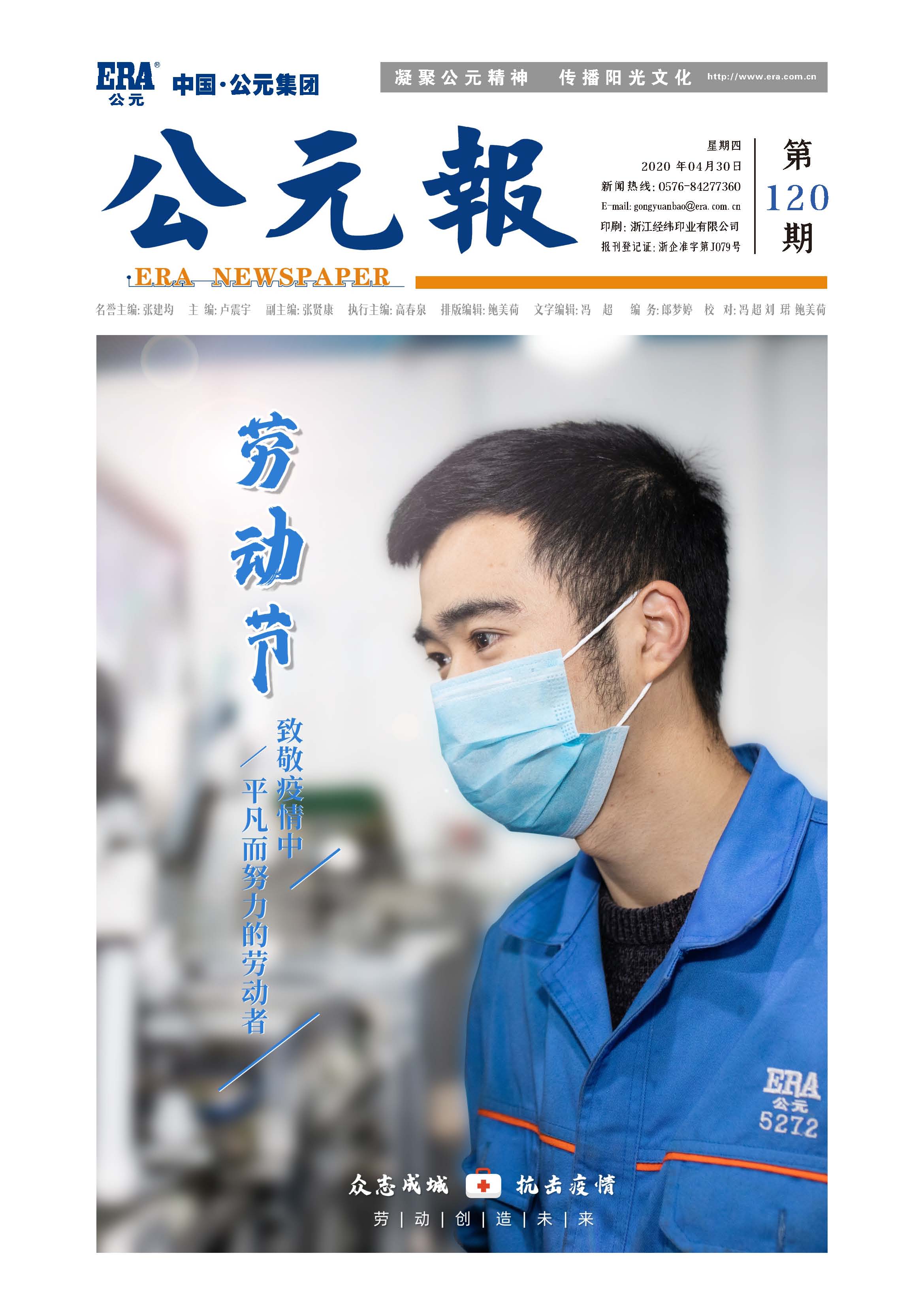 Cmp(冠军)官网 - 西甲希洪竞技主赞助商