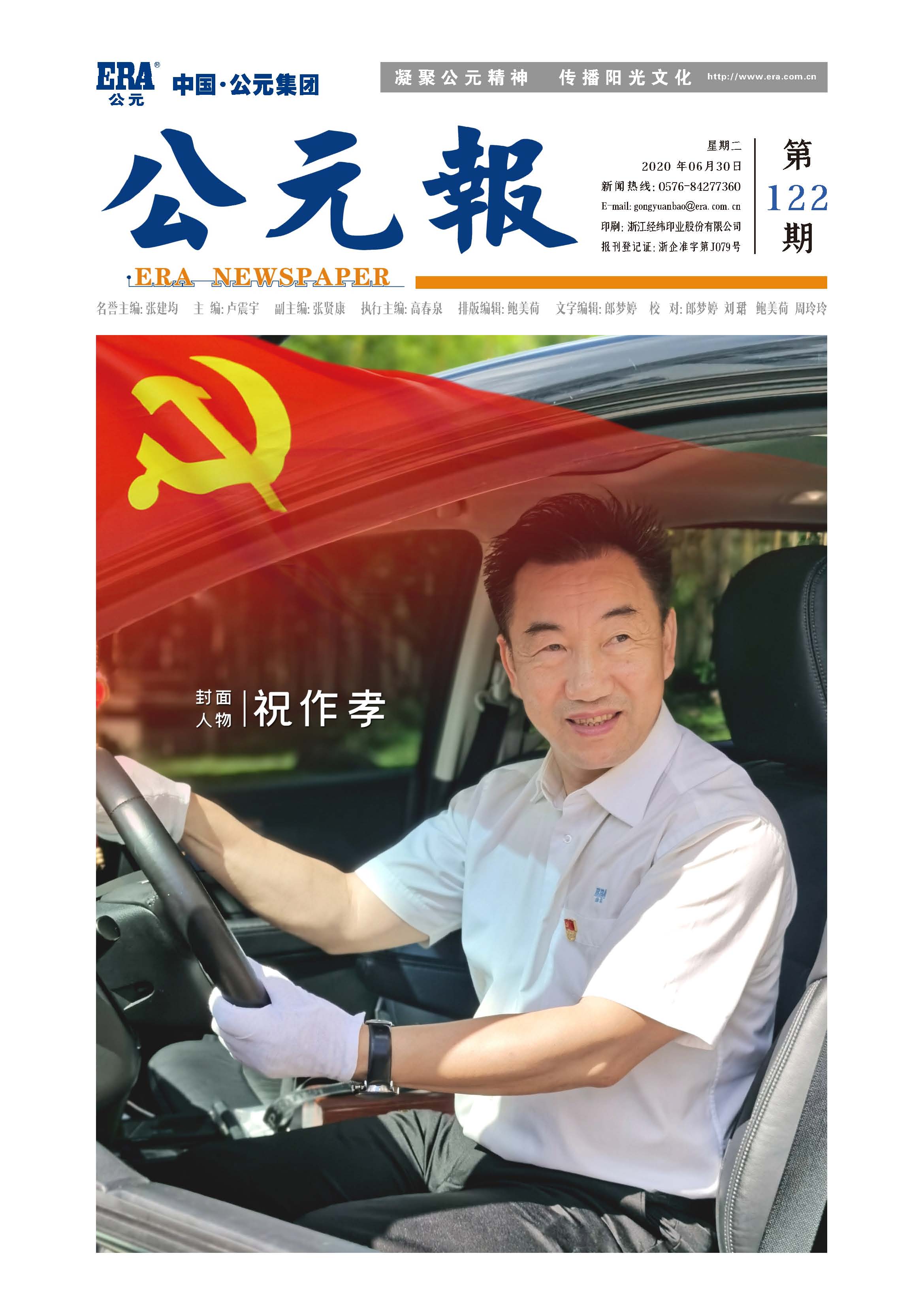 Cmp(冠军)官网 - 西甲希洪竞技主赞助商