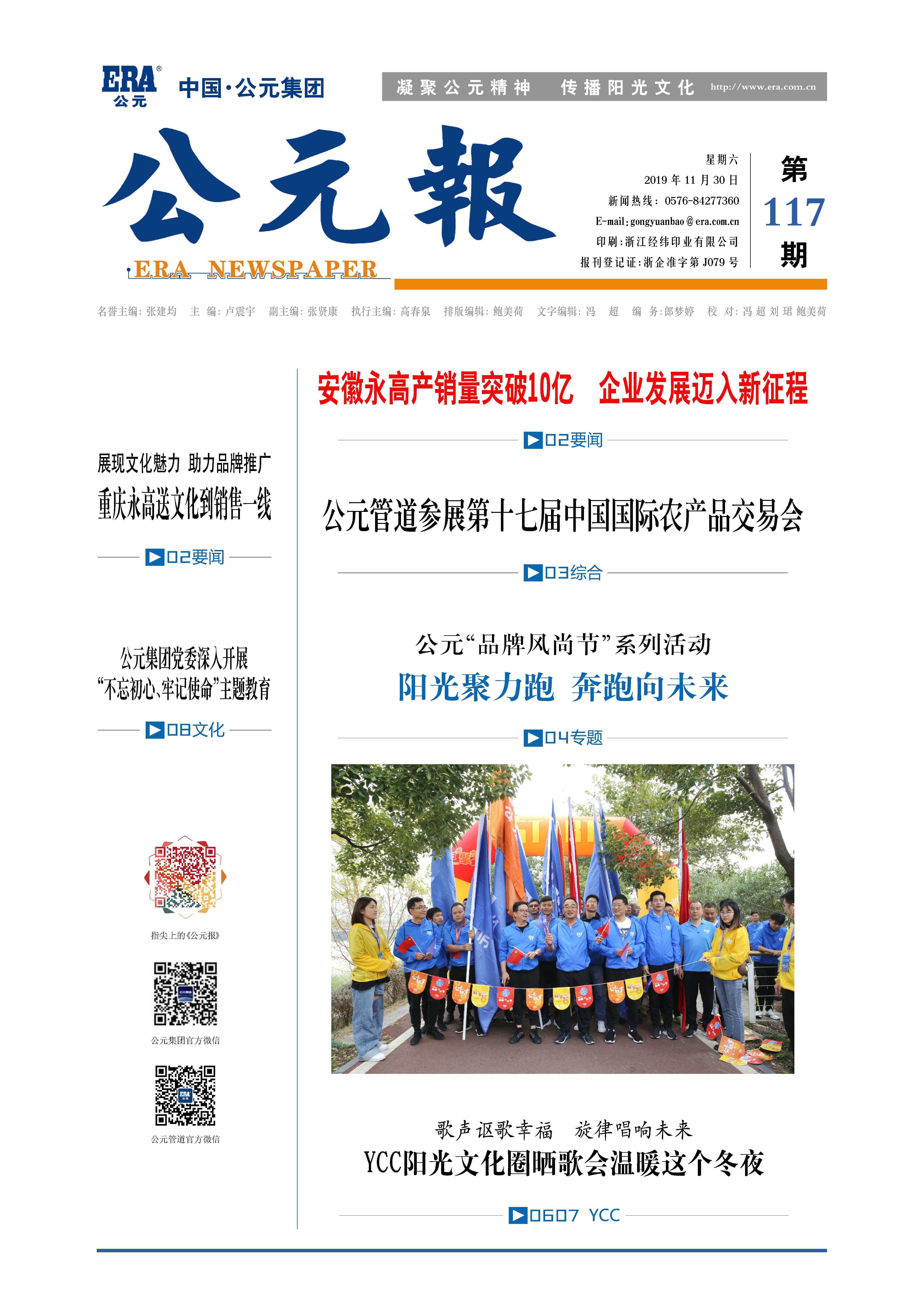 Cmp(冠军)官网 - 西甲希洪竞技主赞助商