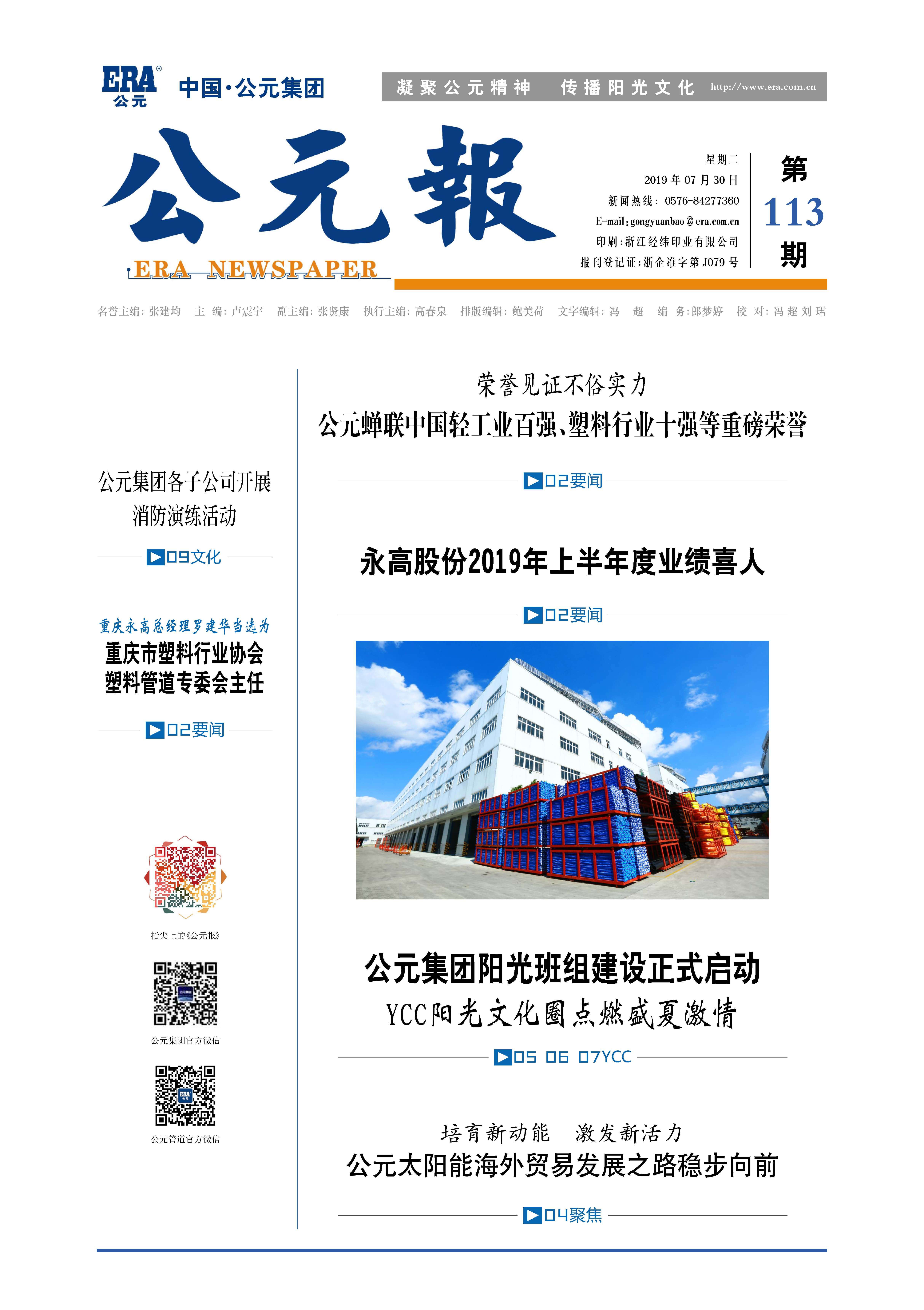 Cmp(冠军)官网 - 西甲希洪竞技主赞助商