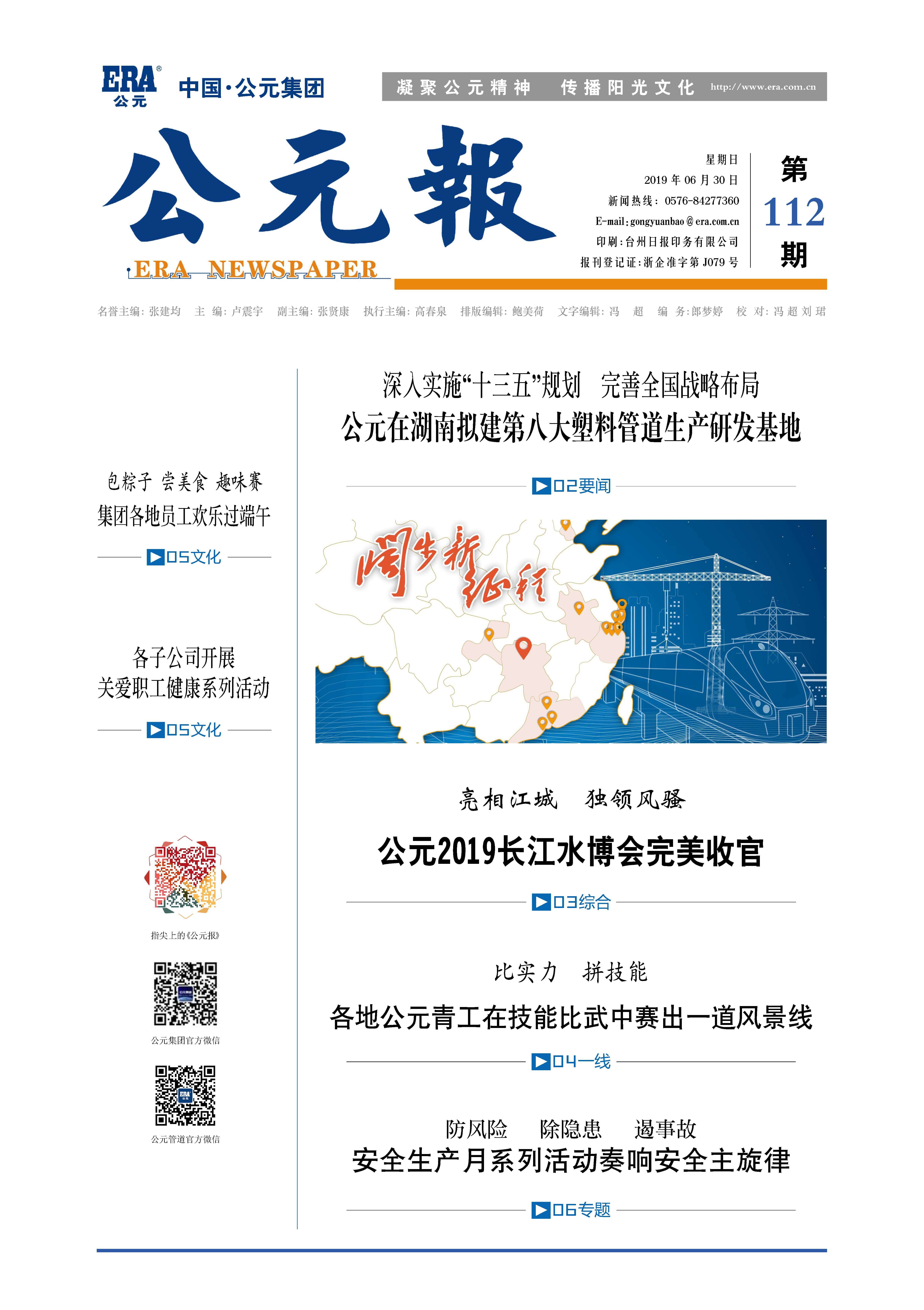 Cmp(冠军)官网 - 西甲希洪竞技主赞助商