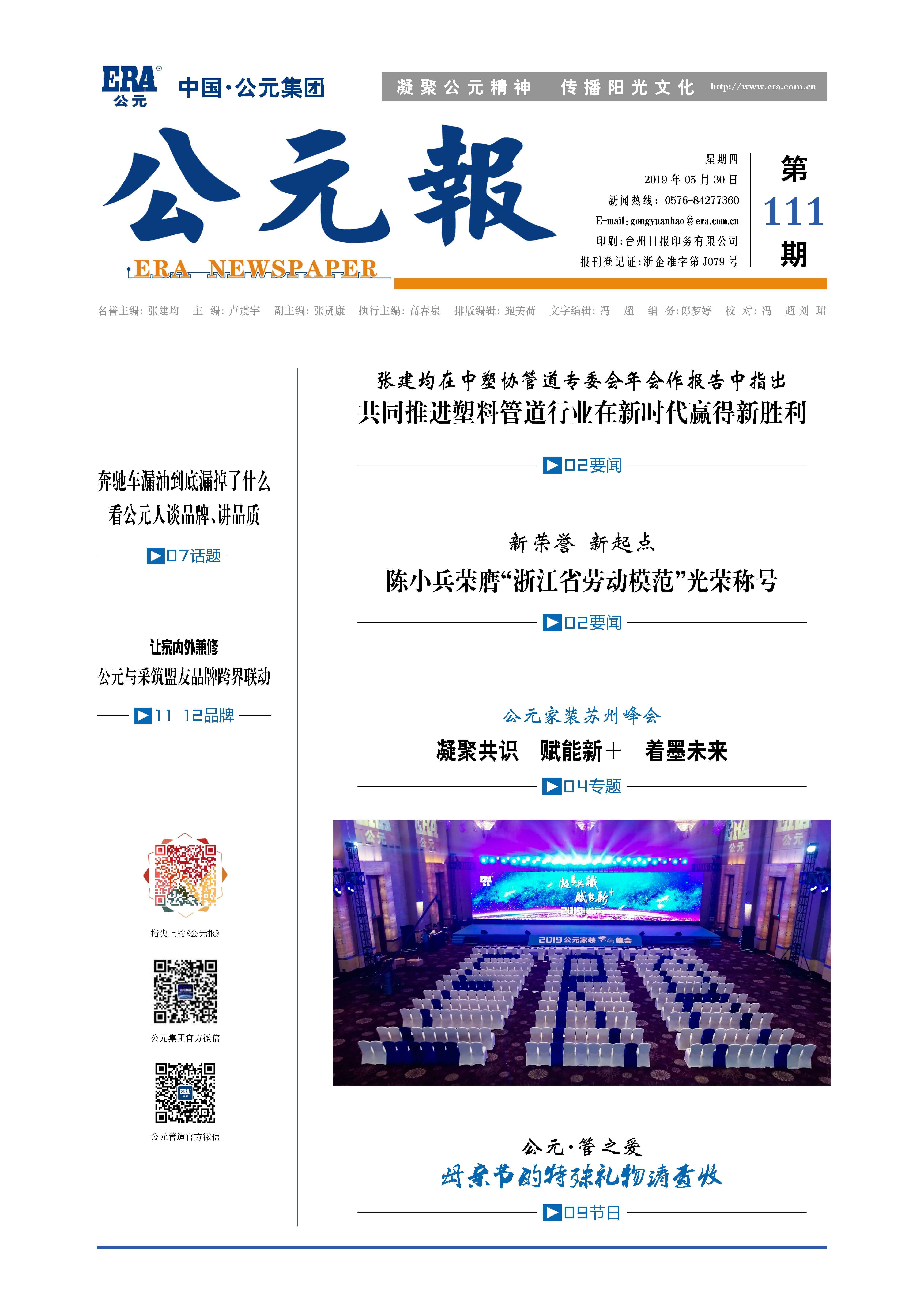 Cmp(冠军)官网 - 西甲希洪竞技主赞助商