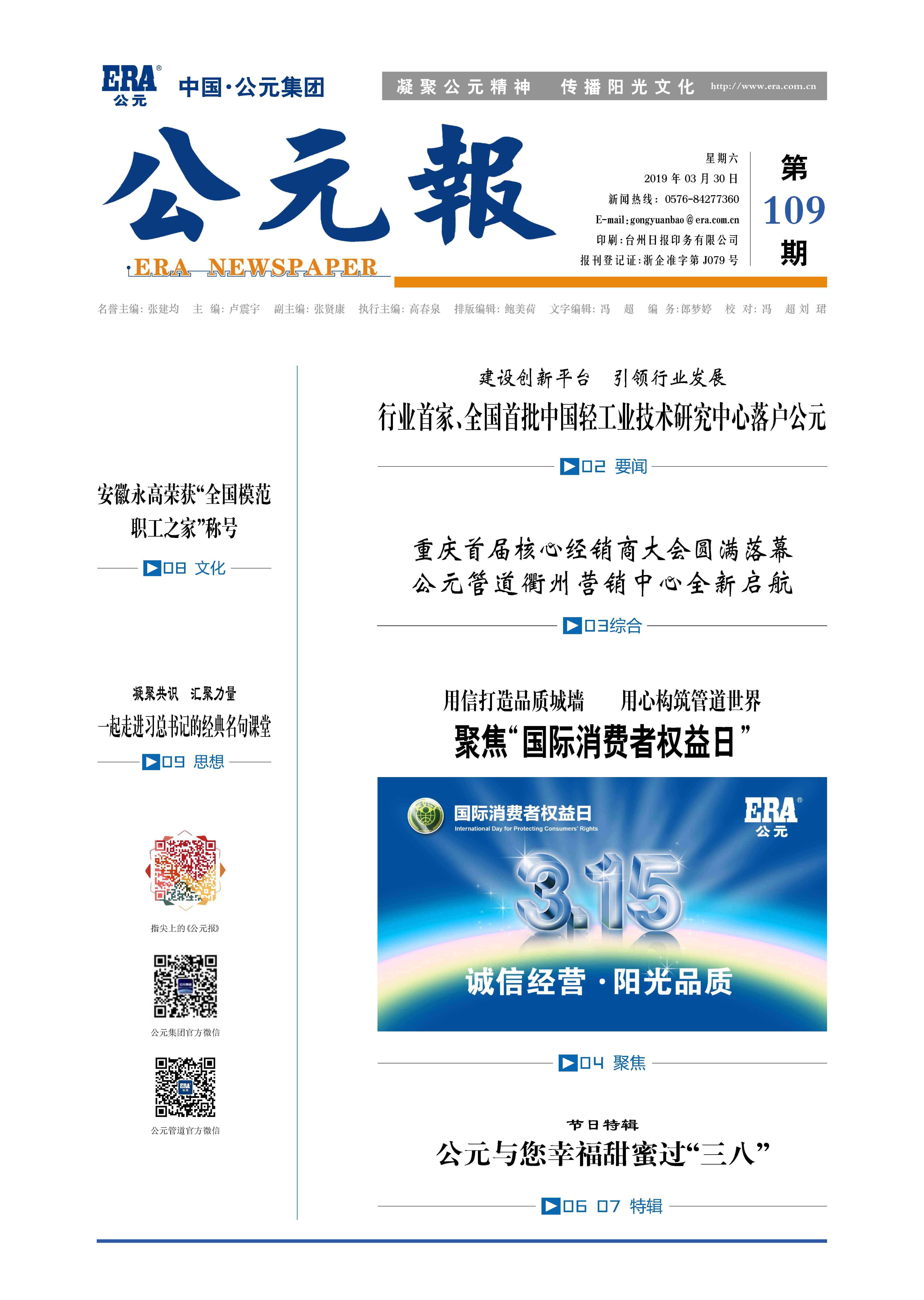 Cmp(冠军)官网 - 西甲希洪竞技主赞助商