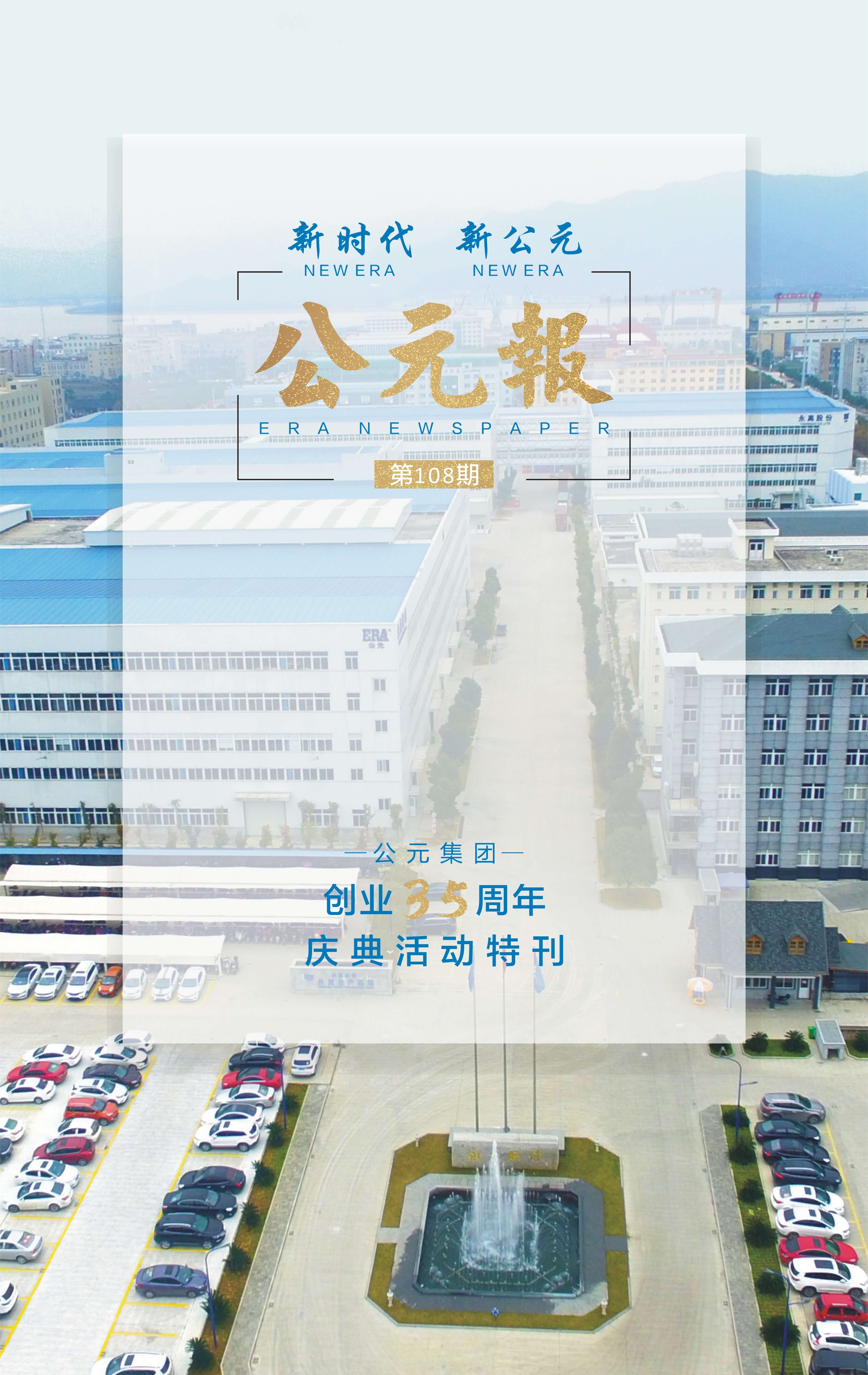 Cmp(冠军)官网 - 西甲希洪竞技主赞助商