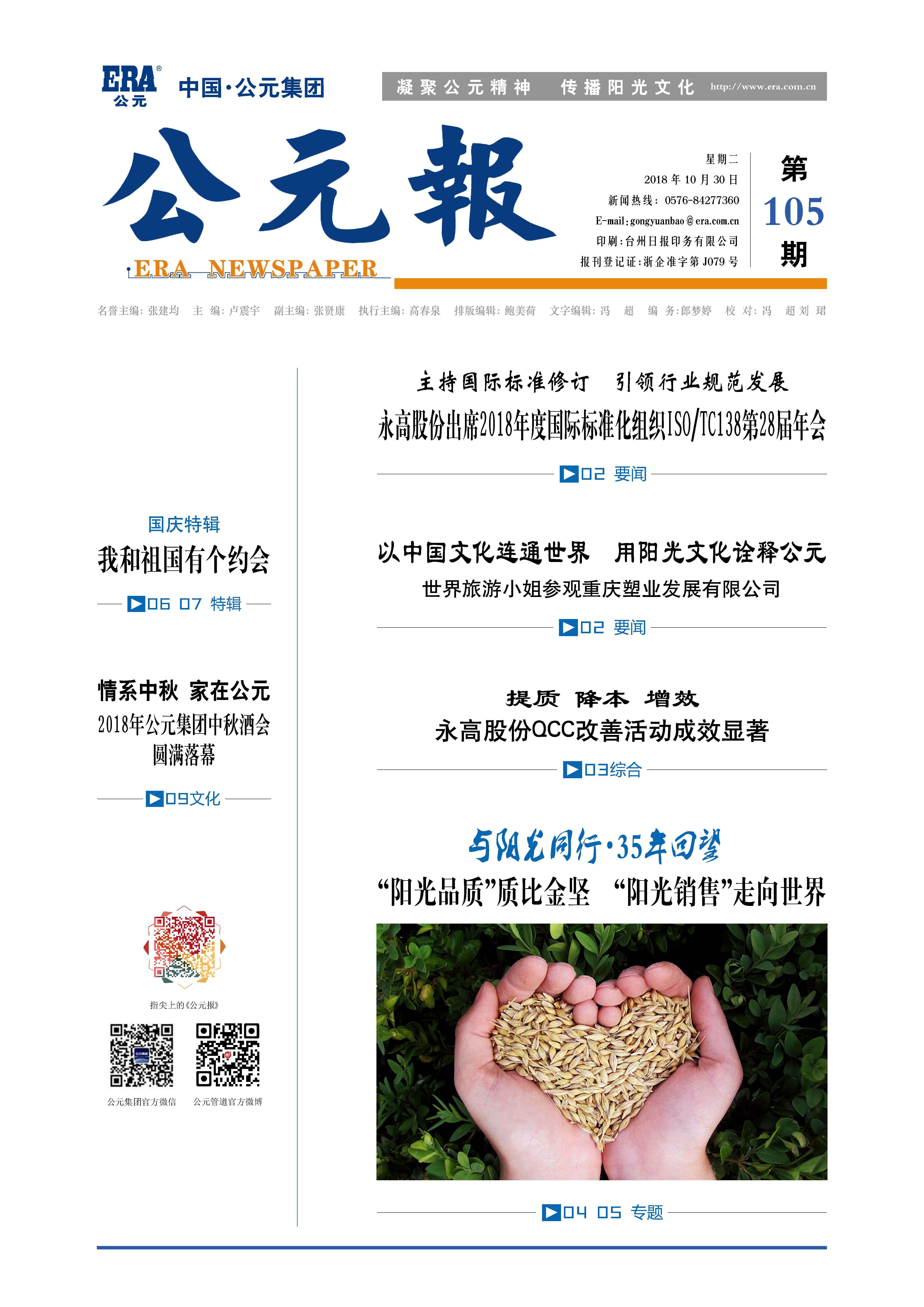 Cmp(冠军)官网 - 西甲希洪竞技主赞助商