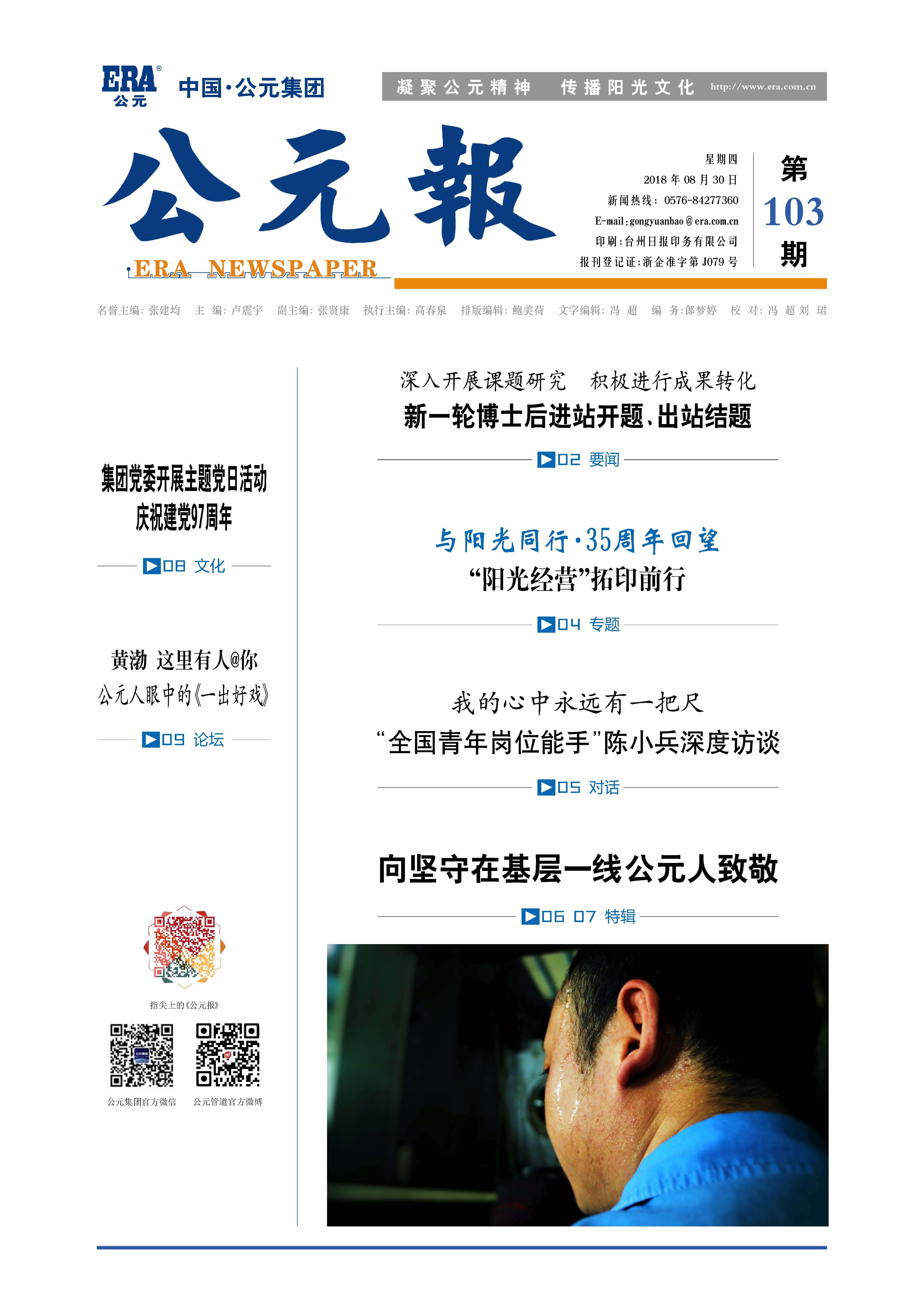 Cmp(冠军)官网 - 西甲希洪竞技主赞助商