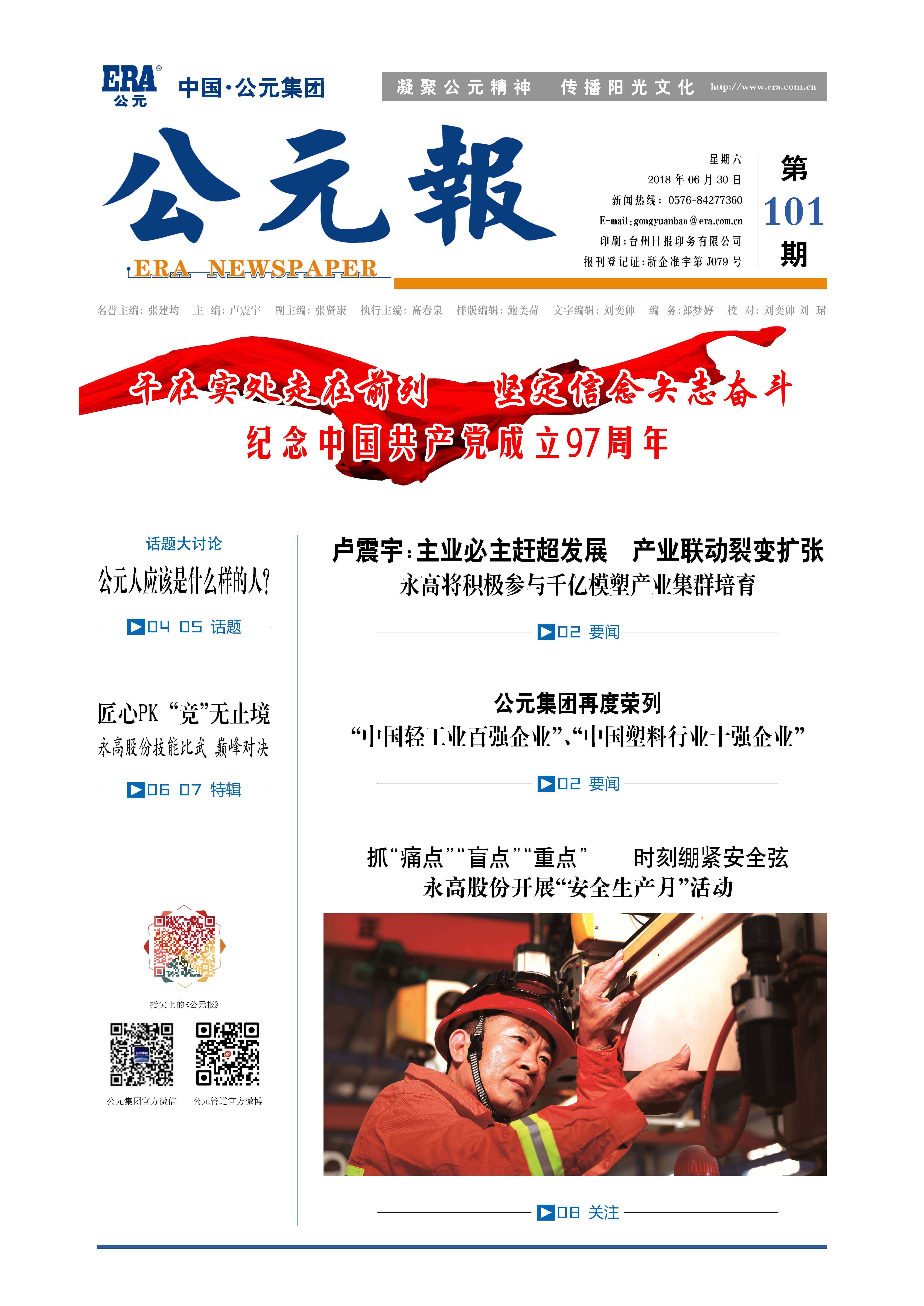 Cmp(冠军)官网 - 西甲希洪竞技主赞助商