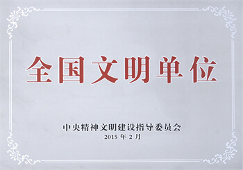 Cmp(冠军)官网 - 西甲希洪竞技主赞助商