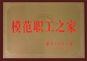 Cmp(冠军)官网 - 西甲希洪竞技主赞助商