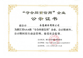 Cmp(冠军)官网 - 西甲希洪竞技主赞助商