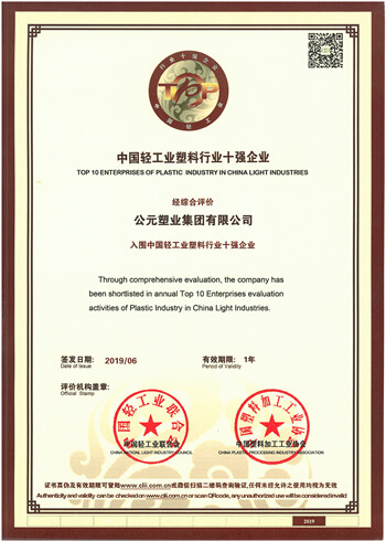 Cmp(冠军)官网 - 西甲希洪竞技主赞助商