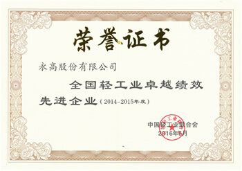 Cmp(冠军)官网 - 西甲希洪竞技主赞助商