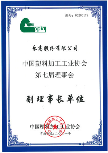 Cmp(冠军)官网 - 西甲希洪竞技主赞助商