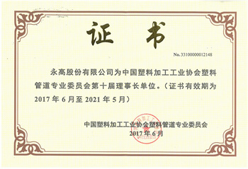 Cmp(冠军)官网 - 西甲希洪竞技主赞助商