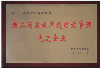 Cmp(冠军)官网 - 西甲希洪竞技主赞助商