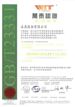 Cmp(冠军)官网 - 西甲希洪竞技主赞助商