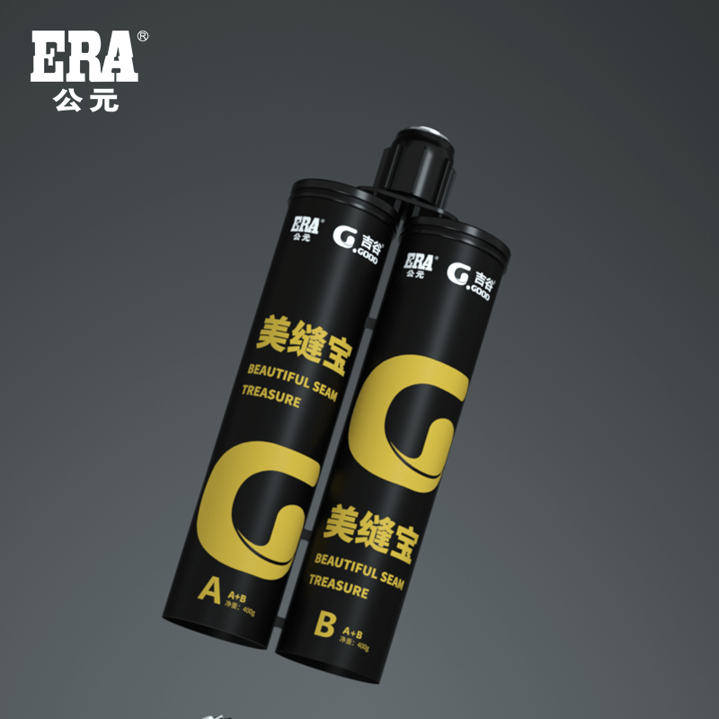 配套系列-Cmp冠军管道-Cmp冠军优家管-让流动更无忧-Cmp冠军股份【官网】