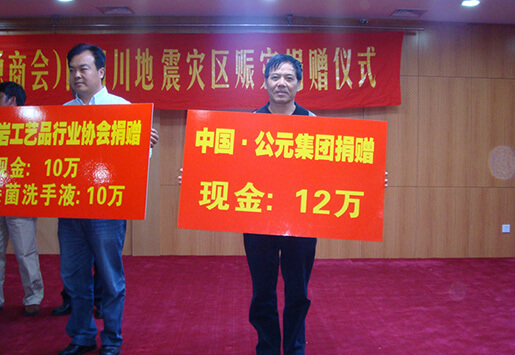 Cmp(冠军)官网 - 西甲希洪竞技主赞助商