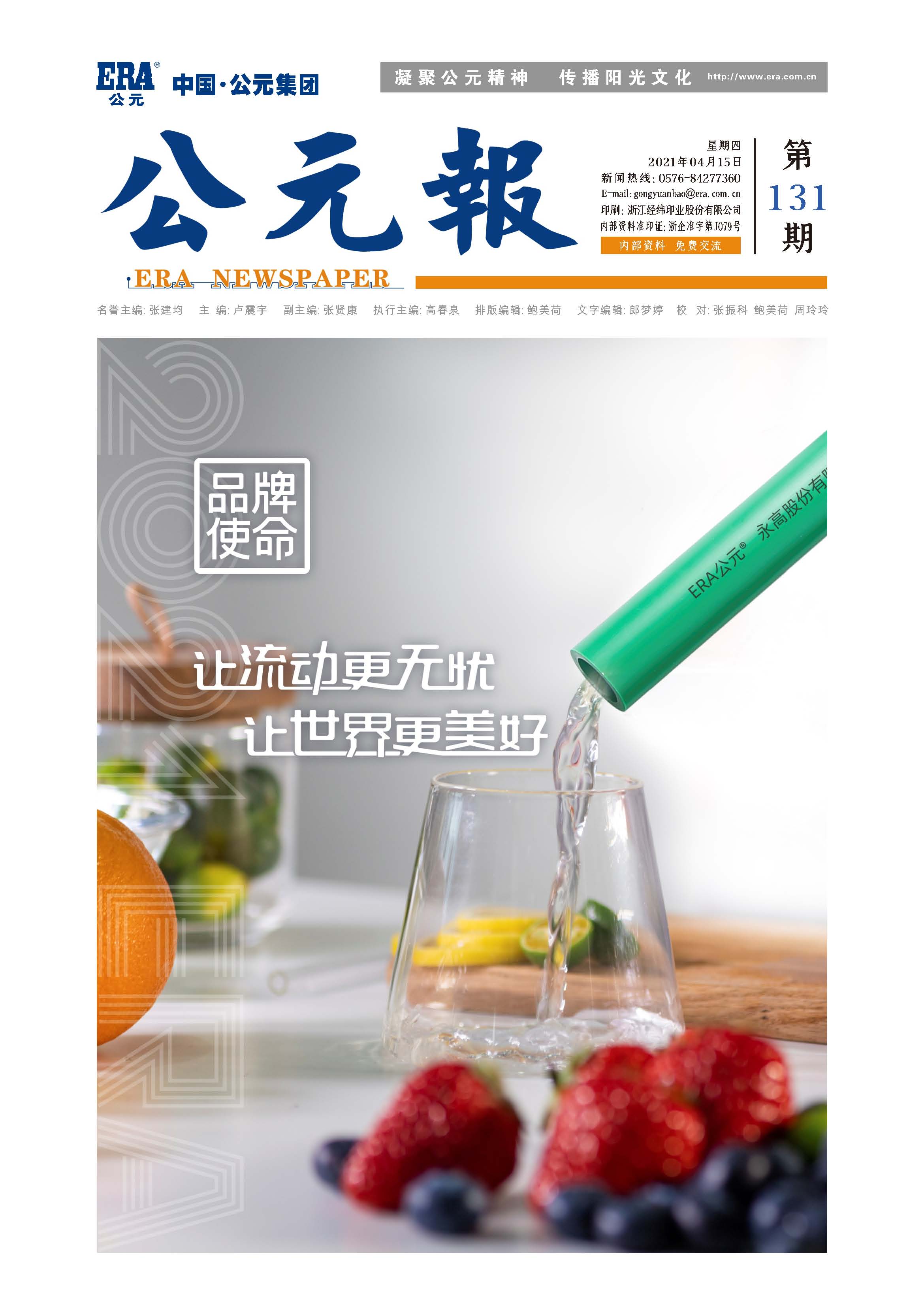 Cmp(冠军)官网 - 西甲希洪竞技主赞助商