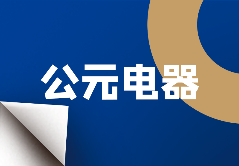 Cmp(冠军)官网 - 西甲希洪竞技主赞助商