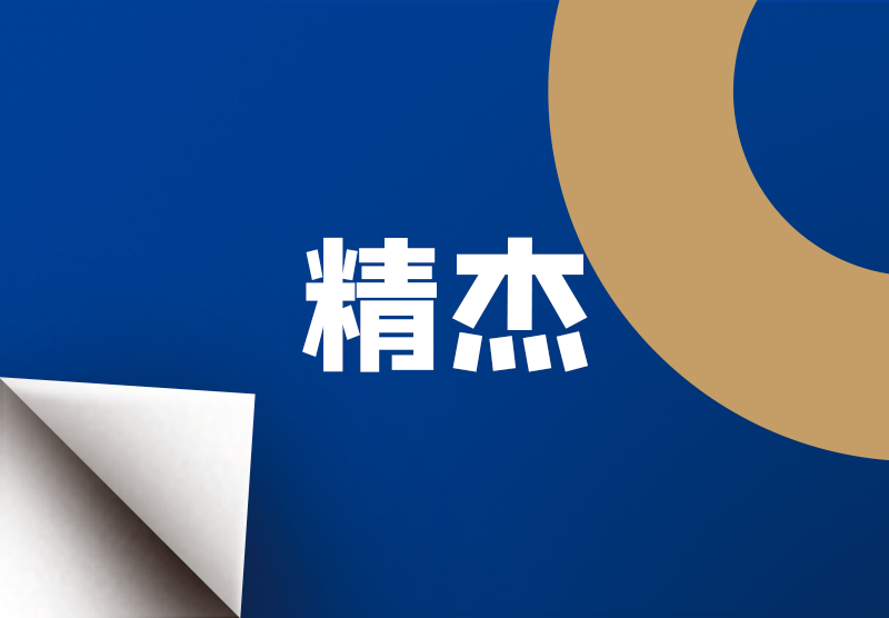 Cmp(冠军)官网 - 西甲希洪竞技主赞助商