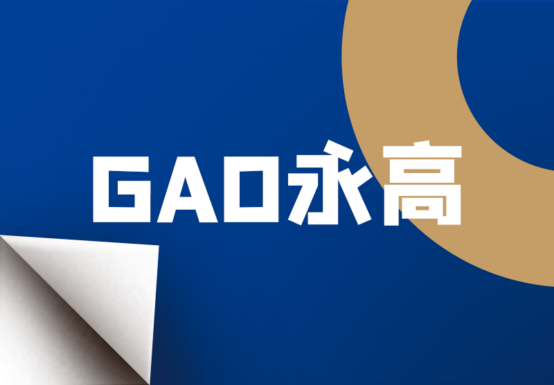 Cmp(冠军)官网 - 西甲希洪竞技主赞助商