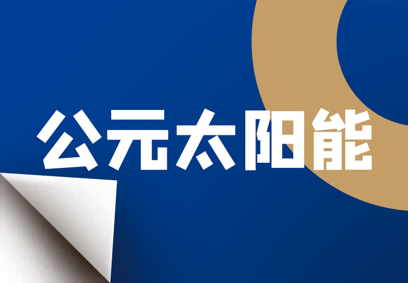 Cmp(冠军)官网 - 西甲希洪竞技主赞助商