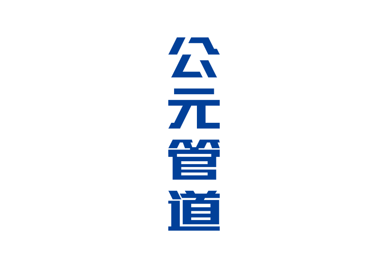 Cmp(冠军)官网 - 西甲希洪竞技主赞助商