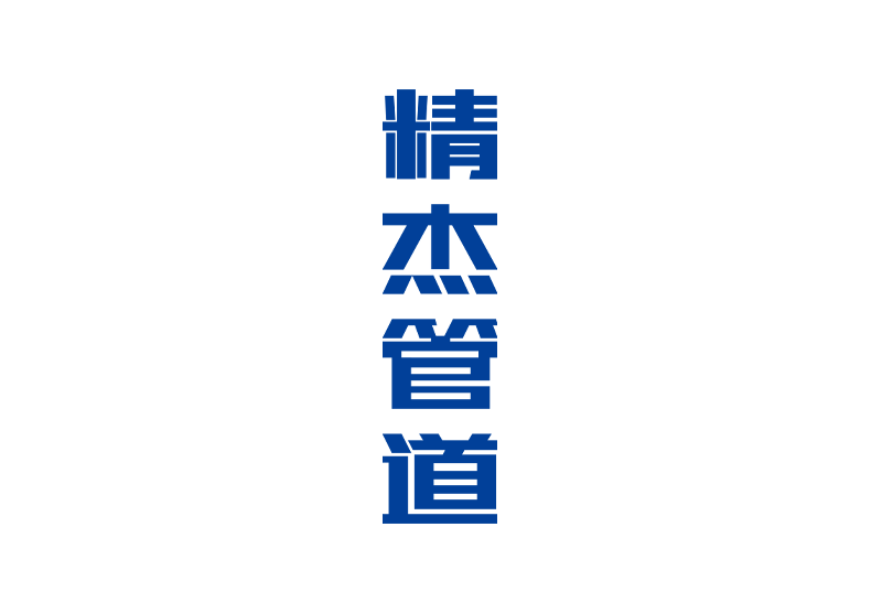 Cmp(冠军)官网 - 西甲希洪竞技主赞助商