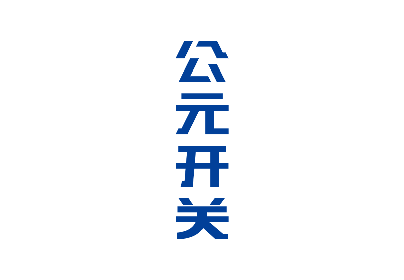 Cmp(冠军)官网 - 西甲希洪竞技主赞助商