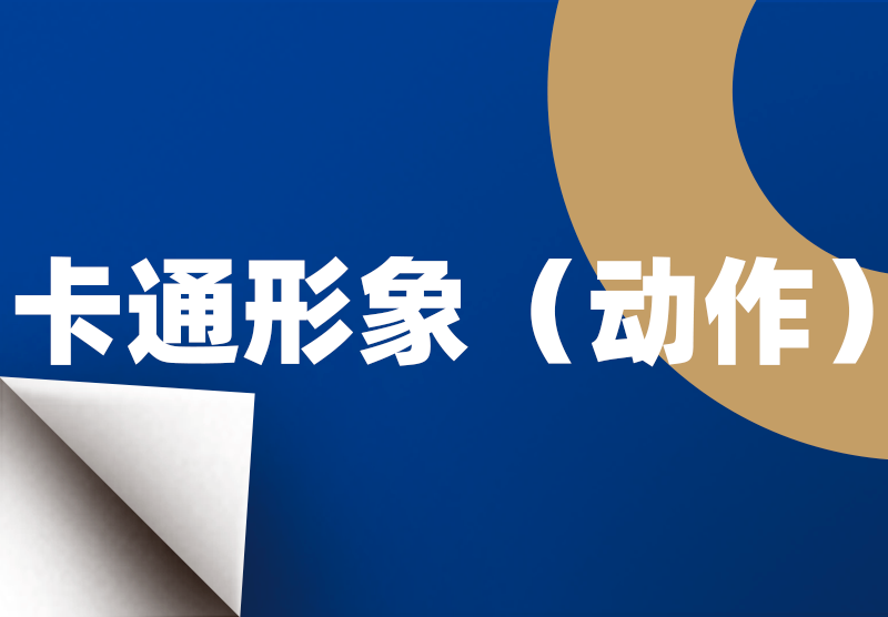 Cmp(冠军)官网 - 西甲希洪竞技主赞助商