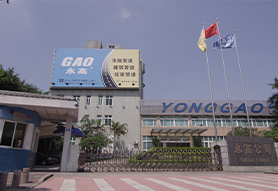 关于Cmp冠军-Cmp冠军优家管-管网系统方案解决者-Cmp冠军股份【官网】