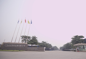 关于Cmp冠军-Cmp冠军优家管-管网系统方案解决者-Cmp冠军股份【官网】
