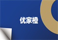 Cmp(冠军)官网 - 西甲希洪竞技主赞助商