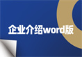 Cmp(冠军)官网 - 西甲希洪竞技主赞助商