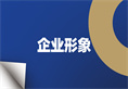 Cmp(冠军)官网 - 西甲希洪竞技主赞助商