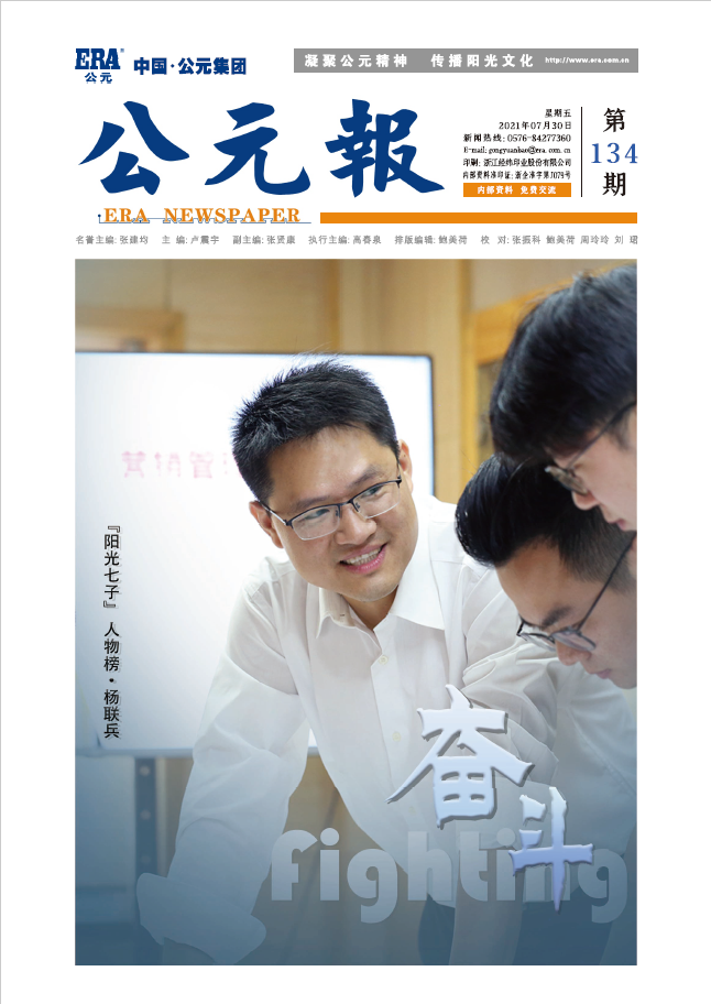 Cmp(冠军)官网 - 西甲希洪竞技主赞助商