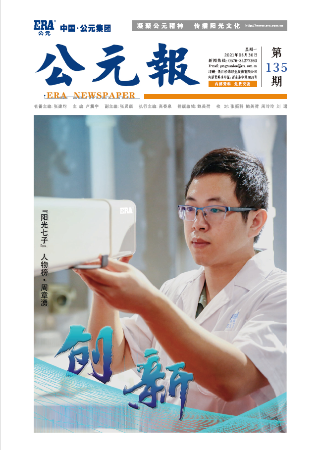Cmp(冠军)官网 - 西甲希洪竞技主赞助商
