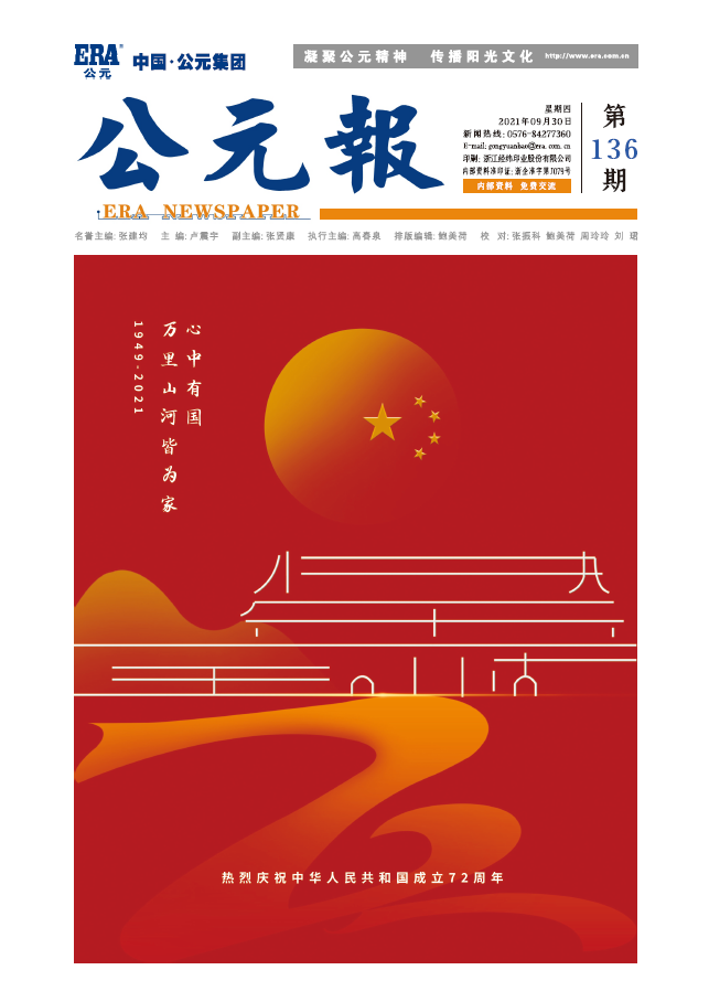 Cmp(冠军)官网 - 西甲希洪竞技主赞助商