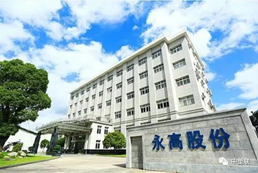 Cmp(冠军)官网 - 西甲希洪竞技主赞助商