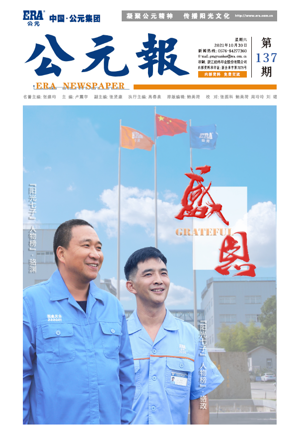 Cmp(冠军)官网 - 西甲希洪竞技主赞助商