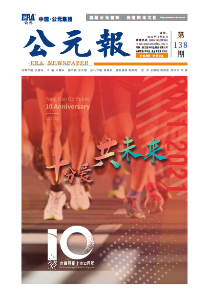 Cmp(冠军)官网 - 西甲希洪竞技主赞助商